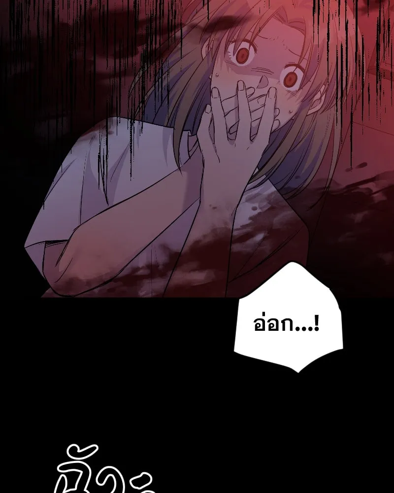 Promise of Death ตอนที่ ep14  monster (cw  เลือด,ความรุนแ รูปที่ 80