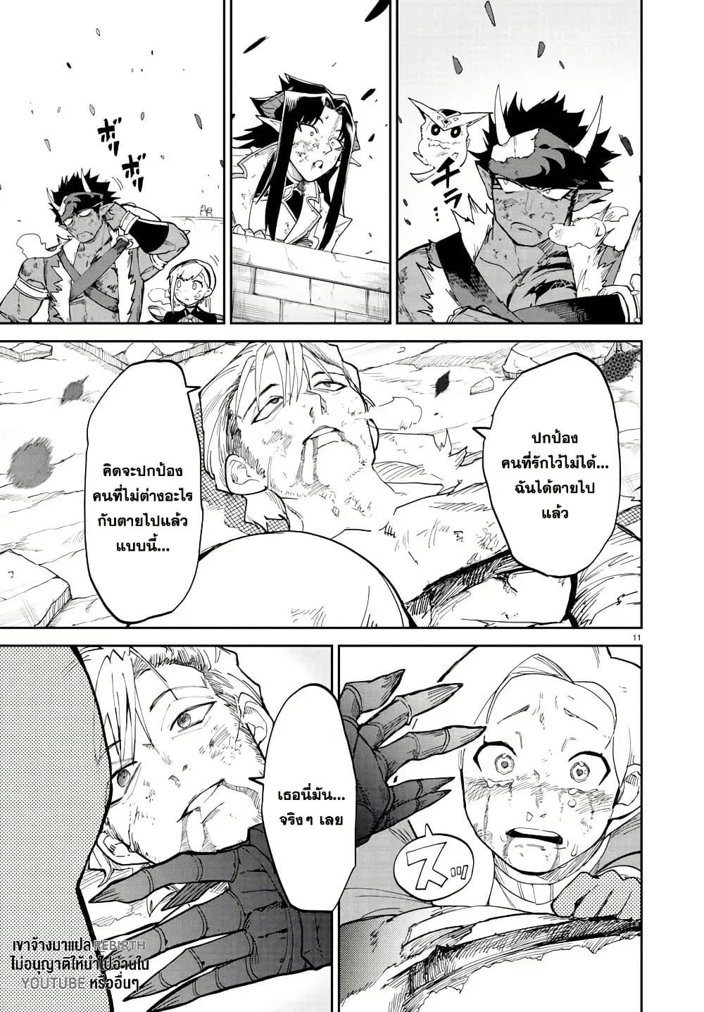 Manga-lc-com อ่านมังงะ อ่านการ์ตูน ออนไลน์ ฟรี Fukushuu Hime Lola – Onee-sama wo Ikenie ni Shita Kono Kuni wa Mou Iranai ตอนที่ 1 2 3 4 5 6 7 8 9 10 11 12 13 14 ฟรี ไม่มีโฆษณา Manga-lc - อ่าน มังงะ อ่าน การ์ตูน ออนไลน์ อ่านมังงะ ฟรี