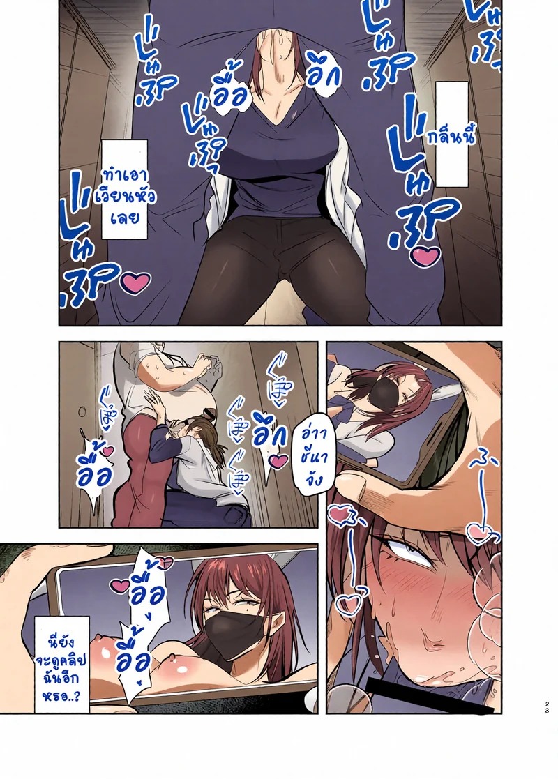 Doujin-Lc- อ่าน โดจิน มังฮวา เกาหลี ญี่ปุ่น จีน แปลไทย สุดท้ายแล้วพวกเราก็เหมือนๆ กัน  [Hormone Nabe (Seinen Hormone)] Metsuki no Warui Kanojo ga NTR sareru Hon ตอนที่ 1 ฟรี ไม่มีโฆษณา อ่าน โดจิน Manhwa เกาหลี ญี่ปุ่น จีน เรามีครบ คัดมาให้เน้นๆ โดจิน 18+ รับประกันความฟินโดย Doujin Lc