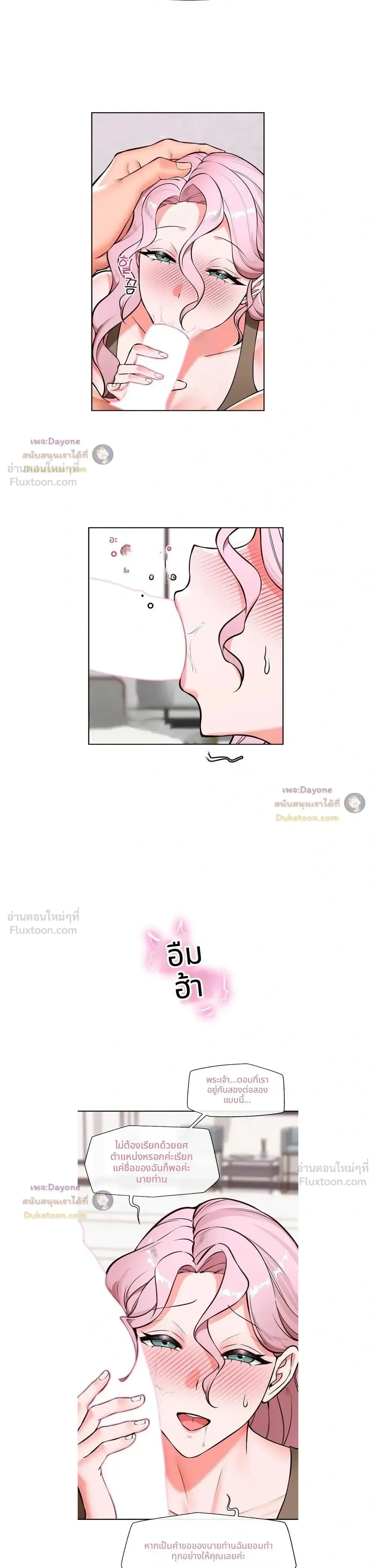 Doujin-Lc- อ่าน โดจิน มังฮวา เกาหลี ญี่ปุ่น จีน แปลไทย Hypnotist Security Guard พลิกชีวิตยามด้วยแอปสะกดเสียว ตอนที่ 1 2 3 4 5 6 7 8 9 10 11 12 13 14 ฟรี ไม่มีโฆษณา อ่าน โดจิน Manhwa เกาหลี ญี่ปุ่น จีน เรามีครบ คัดมาให้เน้นๆ โดจิน 18+ รับประกันความฟินโดย  Doujin Lc