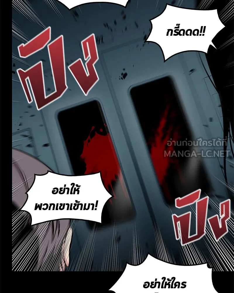 Omniscient Reader อ่านชะตาวันสิ้นโลก ตอนที่ 01 เริ่มบริการเก็บค่าธรรมเนียม (2 รูปที่ 99