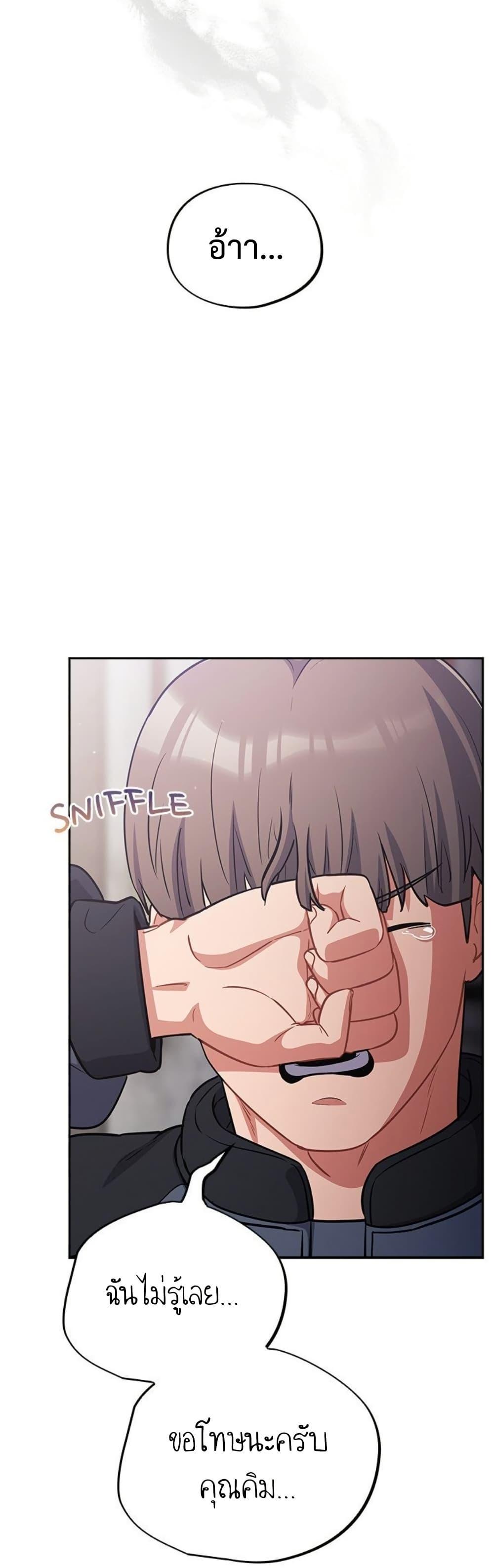 Doujin-Lc- อ่าน โดจิน มังฮวา เกาหลี ญี่ปุ่น จีน แปลไทย Idiot Virus ตอนที่ 1 2 3 4 5 6 7 8 9 10 11 12 13 14 ฟรี ไม่มีโฆษณา อ่าน โดจิน Manhwa เกาหลี ญี่ปุ่น จีน เรามีครบ คัดมาให้เน้นๆ โดจิน 18+ รับประกันความฟินโดย  Doujin Lc