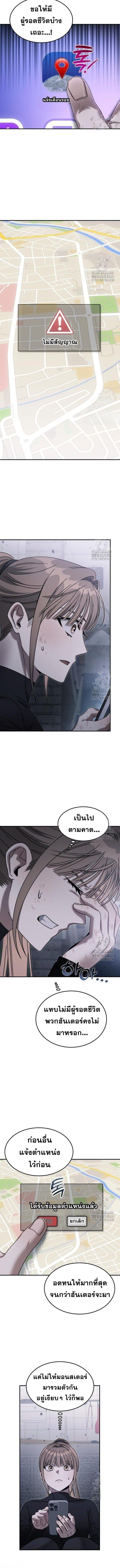 Manga-lc-com อ่านมังงะ อ่านการ์ตูน ออนไลน์ ฟรี The Hunter Lives in a Rented Apartment ตอนที่ 1 2 3 4 5 6 7 8 9 10 11 12 13 14 ฟรี ไม่มีโฆษณา Manga-lc - อ่าน มังงะ อ่าน การ์ตูน ออนไลน์ อ่านมังงะ ฟรี