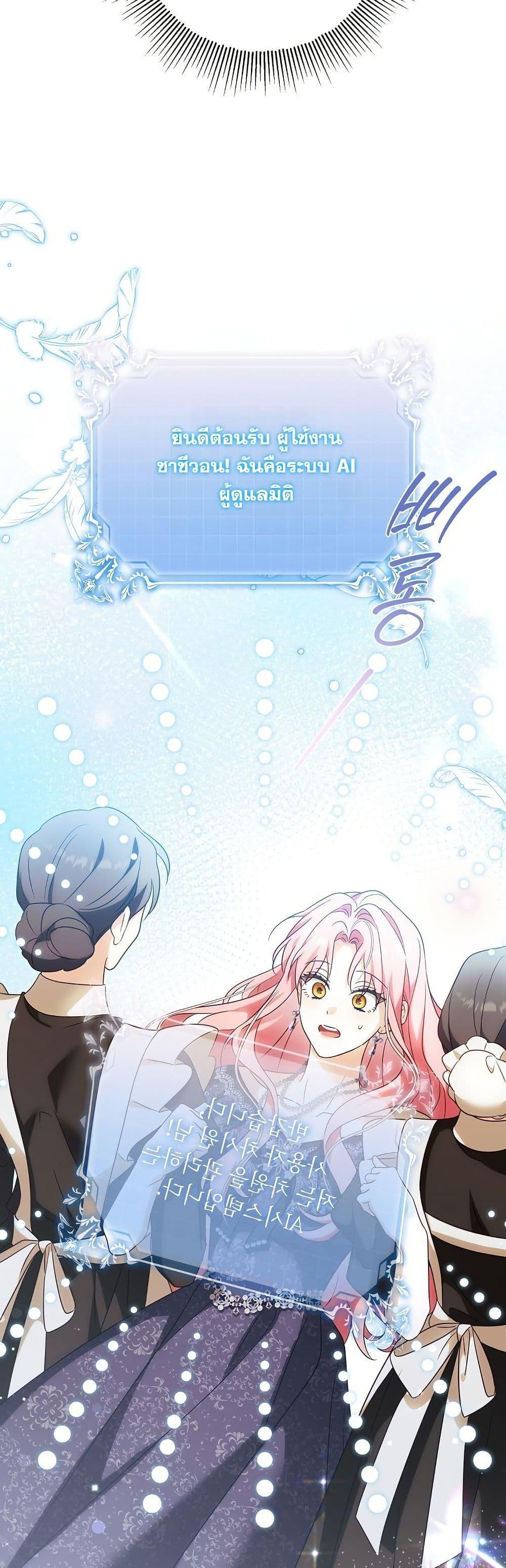 Manga-lc-com อ่านมังงะ อ่านการ์ตูน ออนไลน์ ฟรี I Will Buy Divine Power With Money! ตอนที่ 1 2 3 4 5 6 7 8 9 10 11 12 13 14 ฟรี ไม่มีโฆษณา Manga-lc - อ่าน มังงะ อ่าน การ์ตูน ออนไลน์ อ่านมังงะ ฟรี