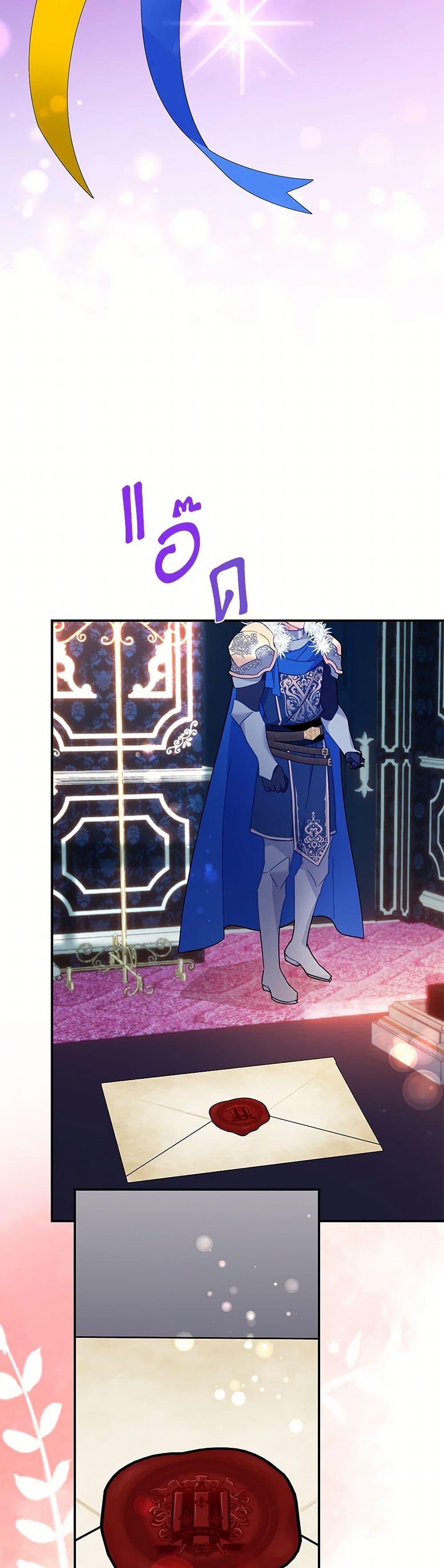 Manga-lc-com อ่านมังงะ อ่านการ์ตูน ออนไลน์ ฟรี The Falcon Princess ตอนที่ 1 2 3 4 5 6 7 8 9 10 11 12 13 14 ฟรี ไม่มีโฆษณา Manga-lc - อ่าน มังงะ อ่าน การ์ตูน ออนไลน์ อ่านมังงะ ฟรี