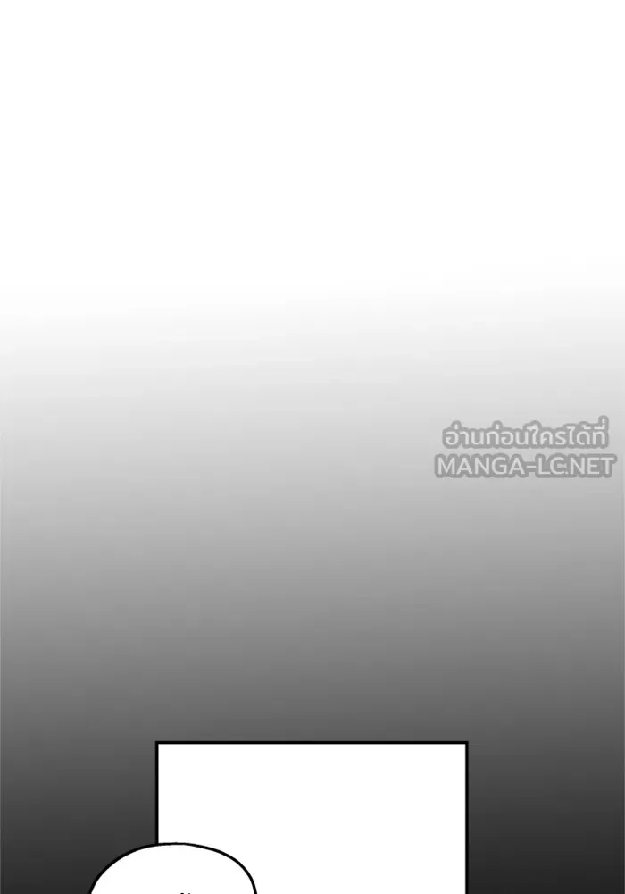 ครอบครัวสามีเห็นทีจะคลั่งรัก ตอนที่ 40 รูปที่ 48