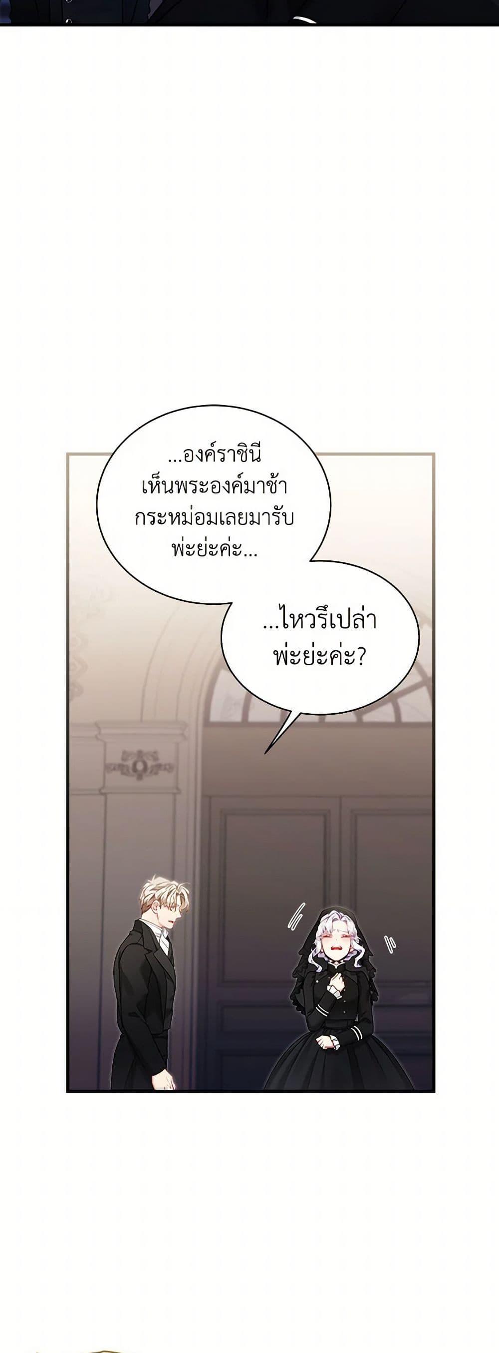 Manga-lc-com อ่านมังงะ อ่านการ์ตูน ออนไลน์ ฟรี Not-Sew-Wicked Stepmom ตอนที่ 1 2 3 4 5 6 7 8 9 10 11 12 13 14 ฟรี ไม่มีโฆษณา Manga-lc - อ่าน มังงะ อ่าน การ์ตูน ออนไลน์ อ่านมังงะ ฟรี