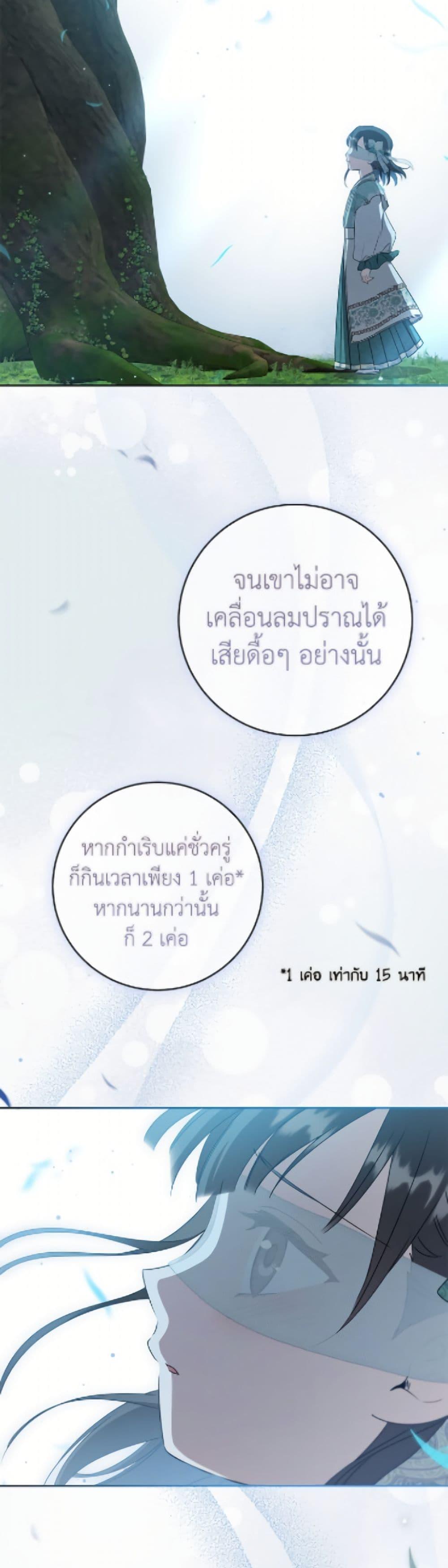 Manga-lc-com อ่านมังงะ อ่านการ์ตูน ออนไลน์ ฟรี I Became the Despised Granddaughter of the Powerful Martial Arts Family ตอนที่ 1 2 3 4 5 6 7 8 9 10 11 12 13 14 ฟรี ไม่มีโฆษณา Manga-lc - อ่าน มังงะ อ่าน การ์ตูน ออนไลน์ อ่านมังงะ ฟรี