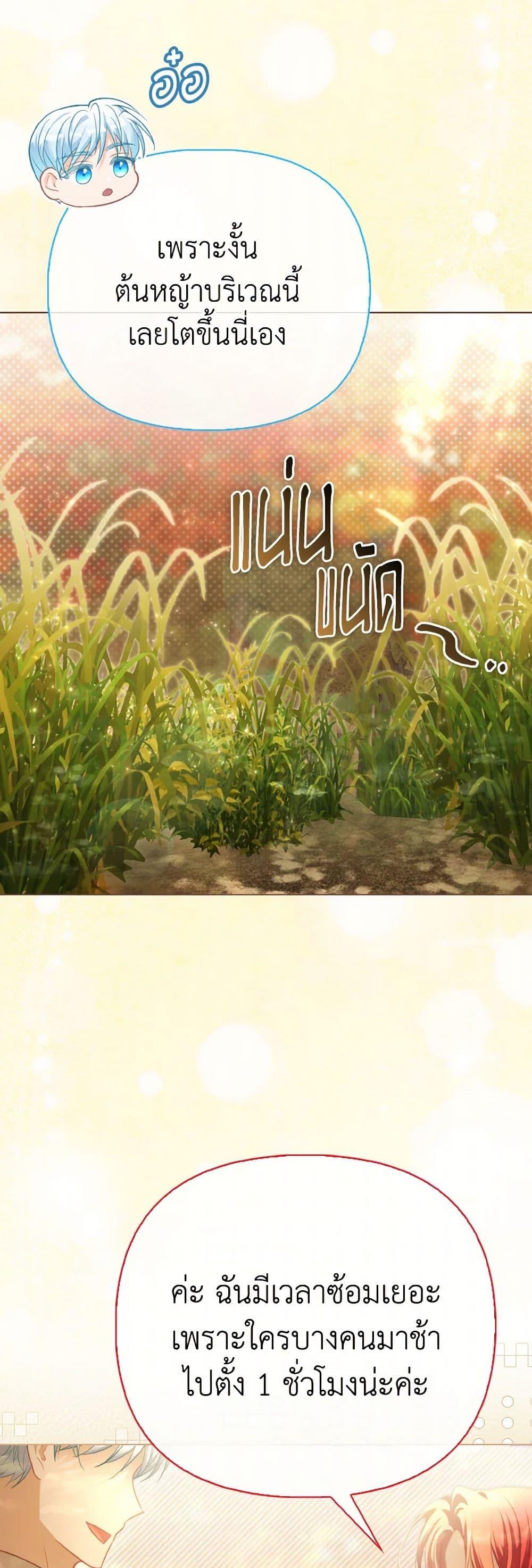 Manga-lc-com อ่านมังงะ อ่านการ์ตูน ออนไลน์ ฟรี The Villainous Duke’s Special Rice Cultivation Method ตอนที่ 1 2 3 4 5 6 7 8 9 10 11 12 13 14 ฟรี ไม่มีโฆษณา Manga-lc - อ่าน มังงะ อ่าน การ์ตูน ออนไลน์ อ่านมังงะ ฟรี