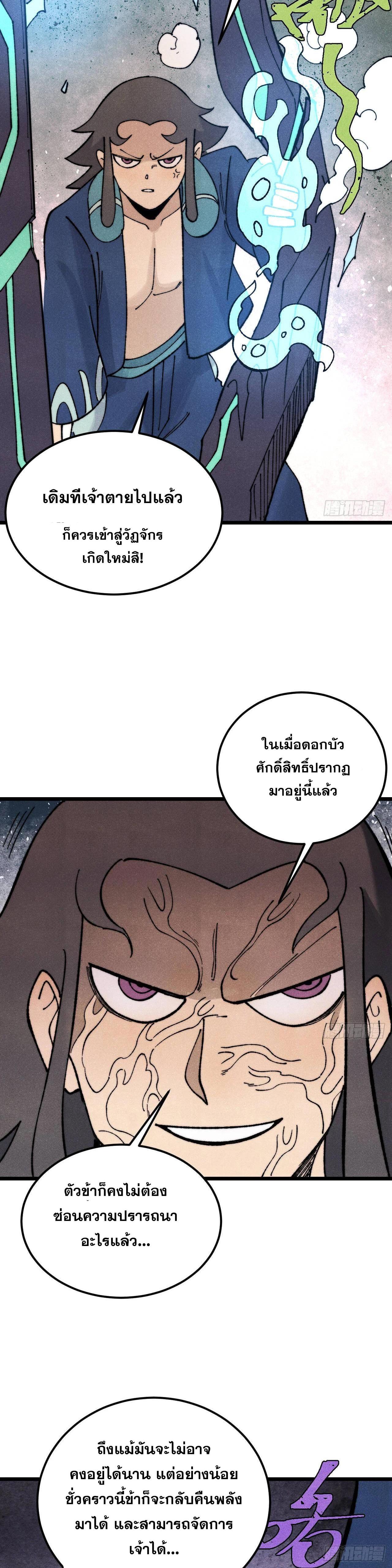 Manga-lc-com อ่านมังงะ อ่านการ์ตูน ออนไลน์ ฟรี All Hail the Sect Leader ตอนที่ 1 2 3 4 5 6 7 8 9 10 11 12 13 14 ฟรี ไม่มีโฆษณา Manga-lc - อ่าน มังงะ อ่าน การ์ตูน ออนไลน์ อ่านมังงะ ฟรี