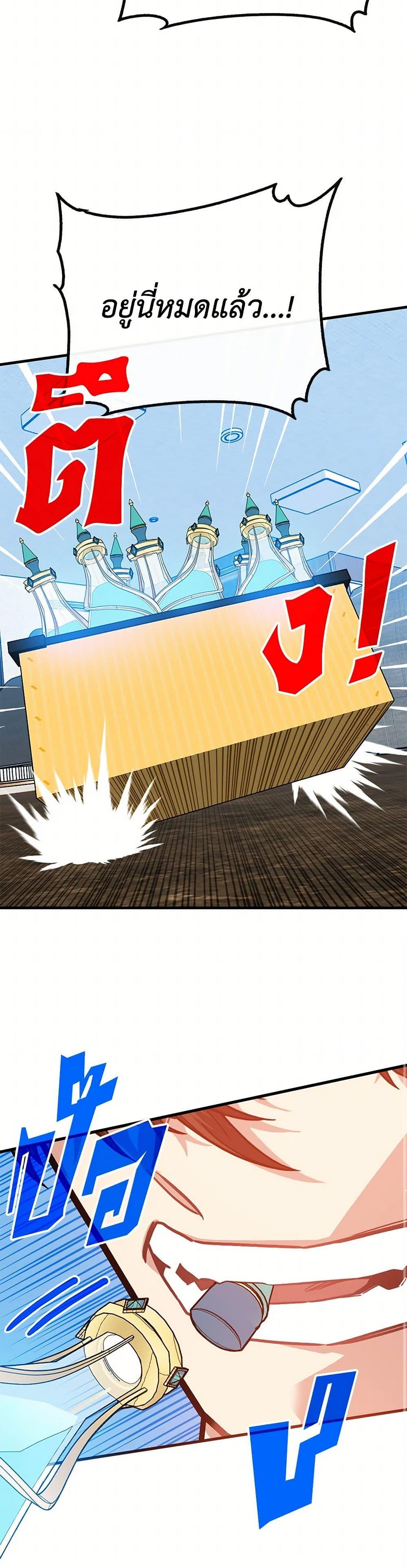 Manga-lc-com อ่านมังงะ อ่านการ์ตูน ออนไลน์ ฟรี SSS-Class Gacha Hunter ตอนที่ 1 2 3 4 5 6 7 8 9 10 11 12 13 14 ฟรี ไม่มีโฆษณา Manga-lc - อ่าน มังงะ อ่าน การ์ตูน ออนไลน์ อ่านมังงะ ฟรี