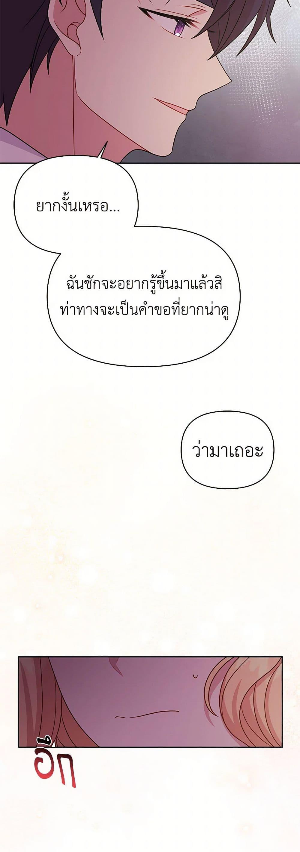 Manga-lc-com อ่านมังงะ อ่านการ์ตูน ออนไลน์ ฟรี My BFF is a Tyrant in Training ตอนที่ 1 2 3 4 5 6 7 8 9 10 11 12 13 14 ฟรี ไม่มีโฆษณา Manga-lc - อ่าน มังงะ อ่าน การ์ตูน ออนไลน์ อ่านมังงะ ฟรี