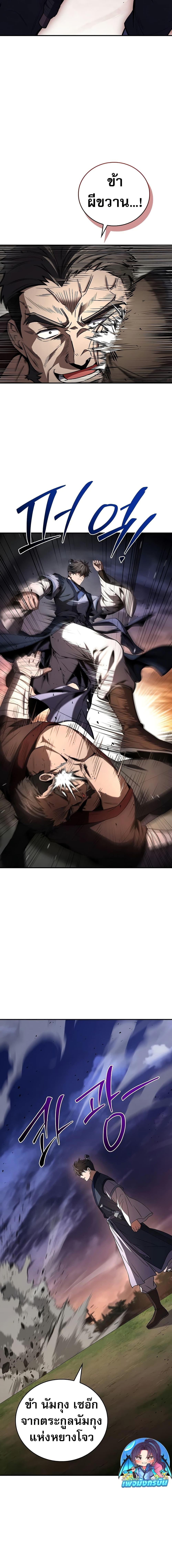 Manga-lc-com อ่านมังงะ อ่านการ์ตูน ออนไลน์ ฟรี Reincarnated Escort Warrior ตอนที่ 1 2 3 4 5 6 7 8 9 10 11 12 13 14 ฟรี ไม่มีโฆษณา Manga-lc - อ่าน มังงะ อ่าน การ์ตูน ออนไลน์ อ่านมังงะ ฟรี