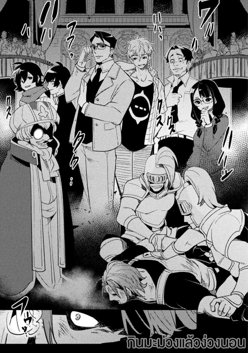 Manga-lc-com อ่านมังงะ อ่านการ์ตูน ออนไลน์ ฟรี Bakudanma na Youhei, Douji Shoukan sareta Saikyou Cheat-domo wo Katappashi kara Keshitobasu ตอนที่ 1 2 3 4 5 6 7 8 9 10 11 12 13 14 ฟรี ไม่มีโฆษณา Manga-lc - อ่าน มังงะ อ่าน การ์ตูน ออนไลน์ อ่านมังงะ ฟรี