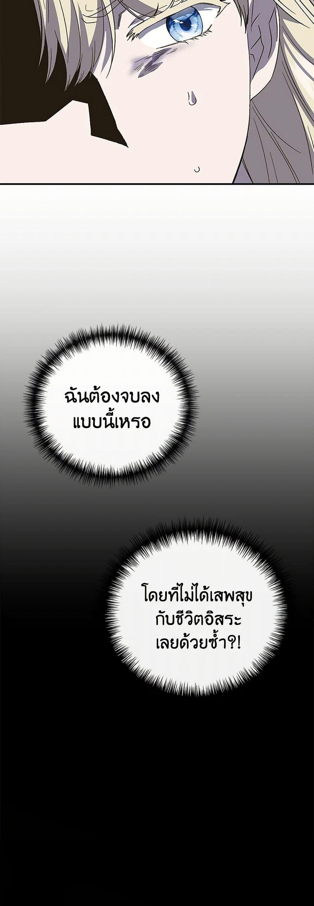 Manga-lc-com อ่านมังงะ อ่านการ์ตูน ออนไลน์ ฟรี I Wasn’t the Cinderella ตอนที่ 1 2 3 4 5 6 7 8 9 10 11 12 13 14 ฟรี ไม่มีโฆษณา Manga-lc - อ่าน มังงะ อ่าน การ์ตูน ออนไลน์ อ่านมังงะ ฟรี