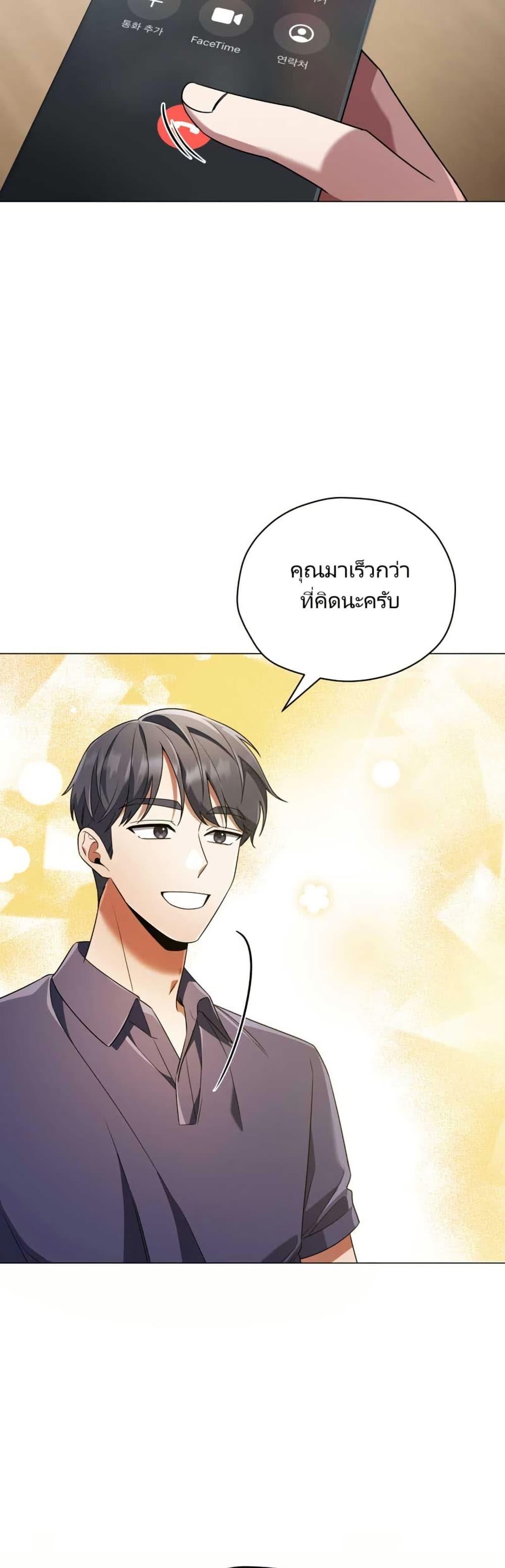 Manga-lc-com อ่านมังงะ อ่านการ์ตูน ออนไลน์ ฟรี You, I’ll Raise You Into A Superstar! ตอนที่ 1 2 3 4 5 6 7 8 9 10 11 12 13 14 ฟรี ไม่มีโฆษณา Manga-lc - อ่าน มังงะ อ่าน การ์ตูน ออนไลน์ อ่านมังงะ ฟรี