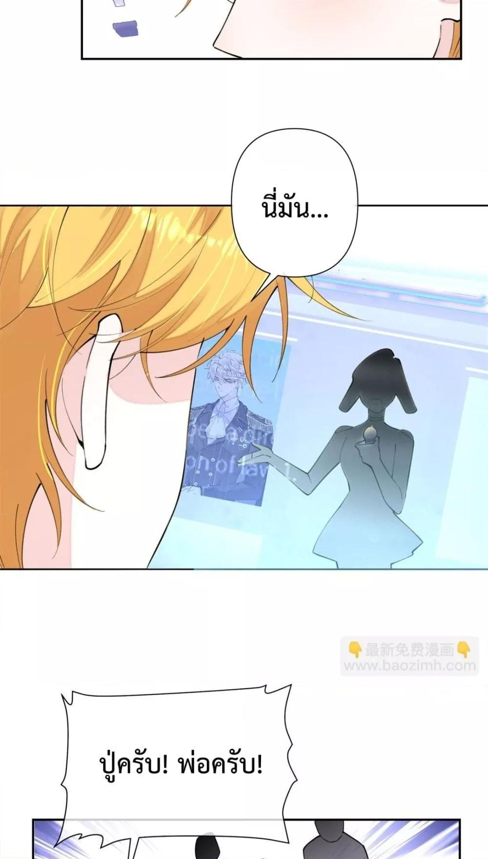 Manga-lc-com อ่านมังงะ อ่านการ์ตูน ออนไลน์ ฟรี MyMarriageWas ตอนที่ 1 2 3 4 5 6 7 8 9 10 11 12 13 14 ฟรี ไม่มีโฆษณา Manga-lc - อ่าน มังงะ อ่าน การ์ตูน ออนไลน์ อ่านมังงะ ฟรี