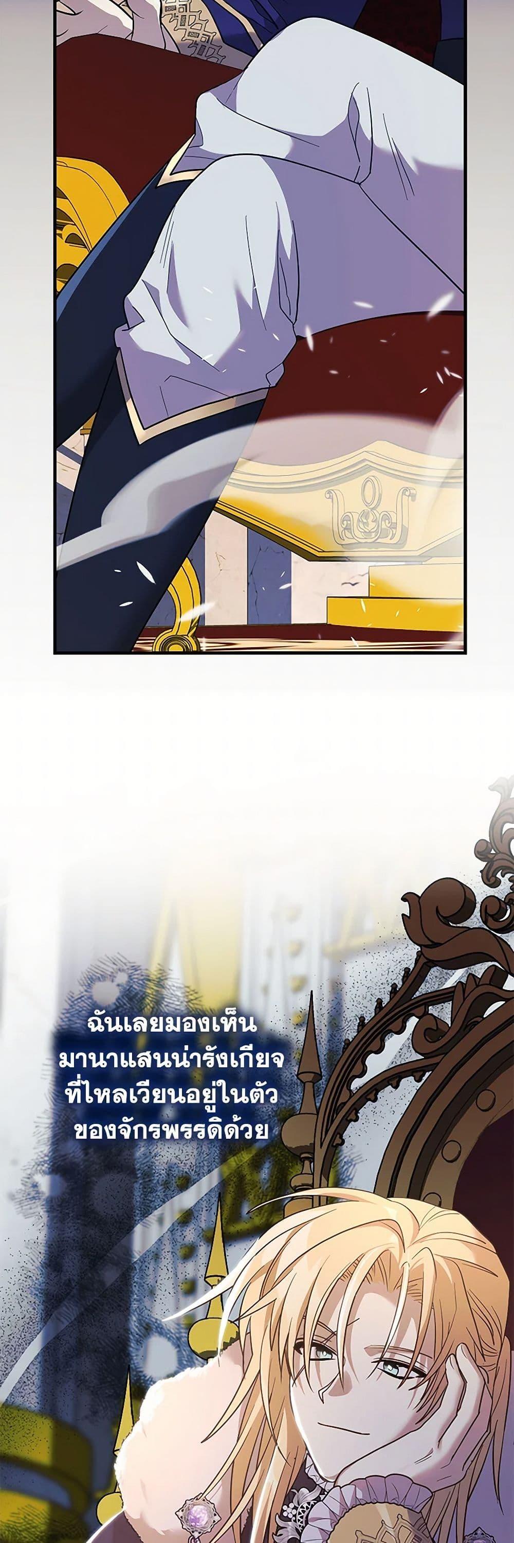 Manga-lc-com อ่านมังงะ อ่านการ์ตูน ออนไลน์ ฟรี The Baby Saint Wants to Destroy the World! ตอนที่ 1 2 3 4 5 6 7 8 9 10 11 12 13 14 ฟรี ไม่มีโฆษณา Manga-lc - อ่าน มังงะ อ่าน การ์ตูน ออนไลน์ อ่านมังงะ ฟรี