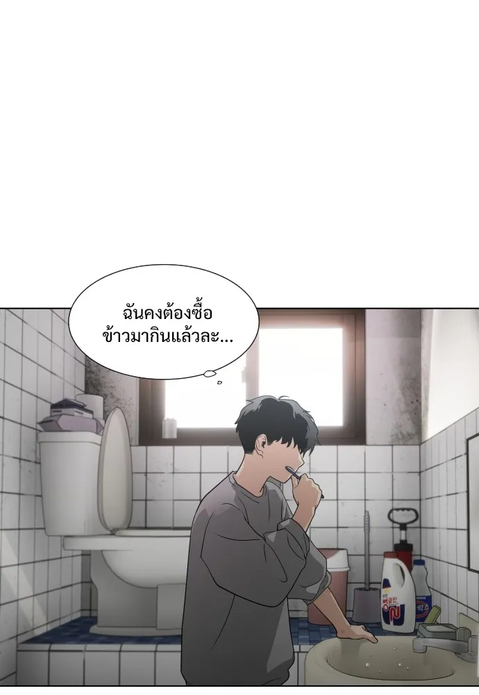 JAKDU ตอนที่ 1 รูปที่ 40