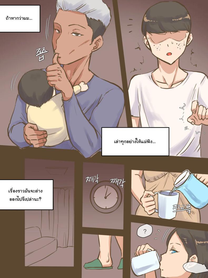 Doujin-Lc- อ่าน โดจิน มังฮวา เกาหลี ญี่ปุ่น จีน แปลไทย ปรสิต [Laliberte] PARASITE ตอนที่ 1 2 3 4 5 6 7 8 9 10 11 12 13 14 ฟรี ไม่มีโฆษณา อ่าน โดจิน Manhwa เกาหลี ญี่ปุ่น จีน เรามีครบ คัดมาให้เน้นๆ โดจิน 18+ รับประกันความฟินโดย  Doujin Lc