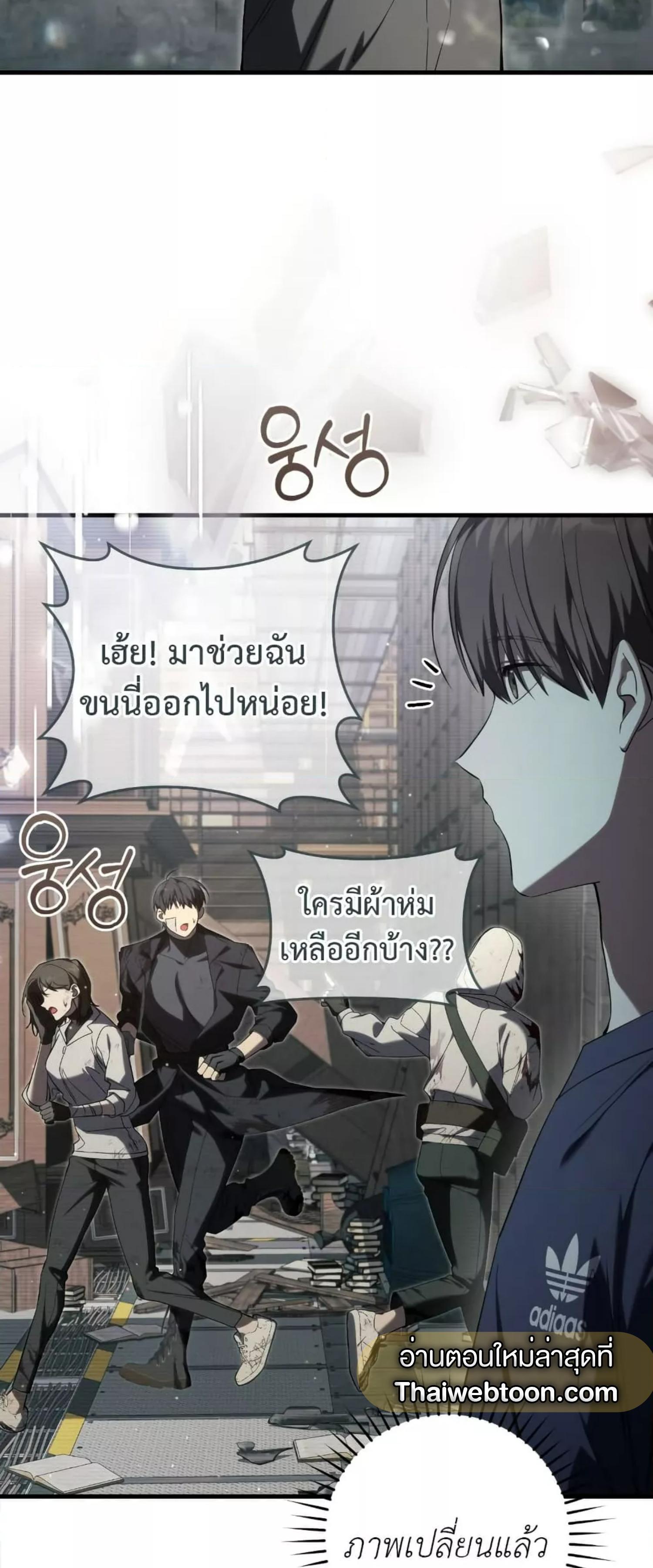 Manga-lc-com อ่านมังงะ อ่านการ์ตูน ออนไลน์ ฟรี The Hunter Wants to Live Quietly ตอนที่ 1 2 3 4 5 6 7 8 9 10 11 12 13 14 ฟรี ไม่มีโฆษณา Manga-lc - อ่าน มังงะ อ่าน การ์ตูน ออนไลน์ อ่านมังงะ ฟรี