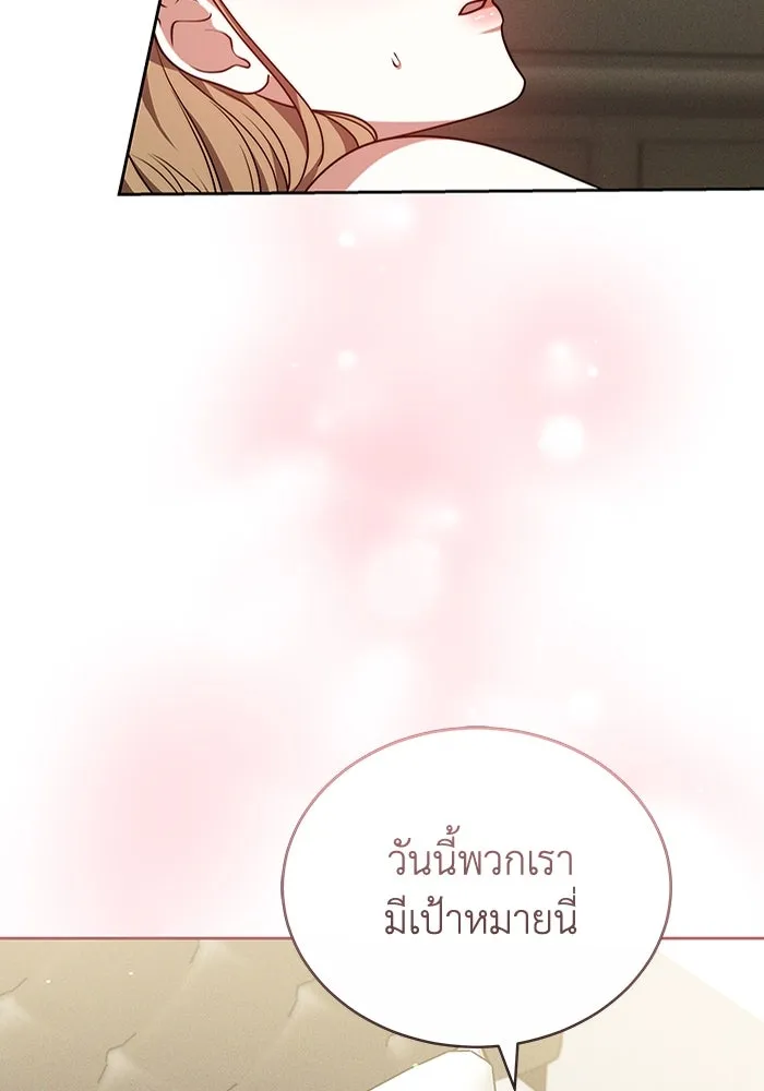 ละลายรักให้ล้นใจ ตอนที่ 61 รูปที่ 82