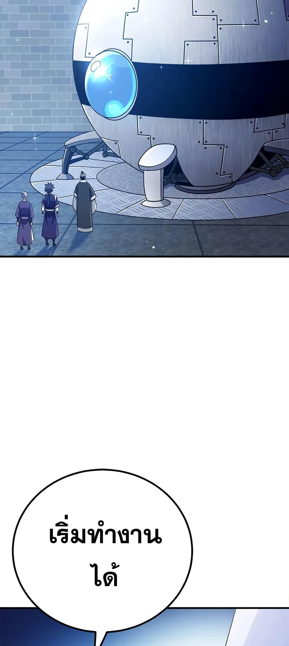 Manga-lc-com อ่านมังงะ อ่านการ์ตูน ออนไลน์ ฟรี My Wife is Actually the Future Tyrant Empress ตอนที่ 1 2 3 4 5 6 7 8 9 10 11 12 13 14 ฟรี ไม่มีโฆษณา Manga-lc - อ่าน มังงะ อ่าน การ์ตูน ออนไลน์ อ่านมังงะ ฟรี