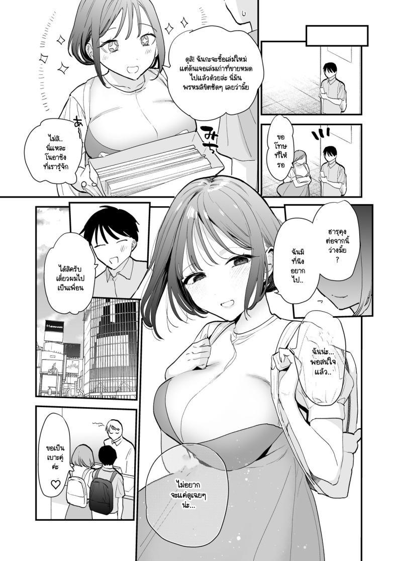 Doujin-Lc- อ่าน โดจิน มังฮวา เกาหลี ญี่ปุ่น จีน แปลไทย นัดเจอนอกบ้าน ไปต่อร้านเน็ตคาเฟ่ [amaTOUsengen (Tou)] Kyonyuu Otaku Joshi to NeCafe de Off-Pako After ตอนที่ 1 2 3 4 5 6 7 8 9 10 11 12 13 14 ฟรี ไม่มีโฆษณา อ่าน โดจิน Manhwa เกาหลี ญี่ปุ่น จีน เรามีครบ คัดมาให้เน้นๆ โดจิน 18+ รับประกันความฟินโดย  Doujin Lc