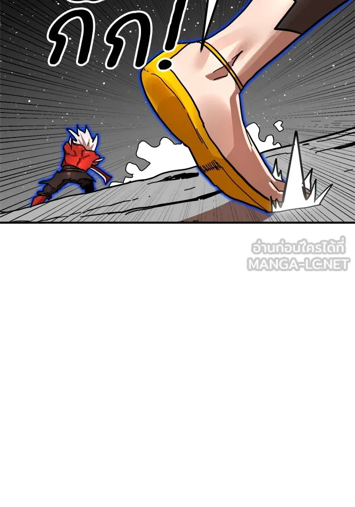 Double Click ตอนที่ 93 รูปที่ 105