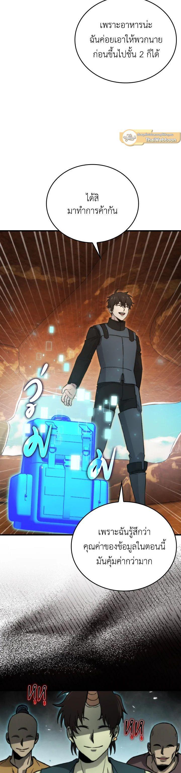Manga-lc-com อ่านมังงะ อ่านการ์ตูน ออนไลน์ ฟรี The Demon King Levels Up ตอนที่ 1 2 3 4 5 6 7 8 9 10 11 12 13 14 ฟรี ไม่มีโฆษณา Manga-lc - อ่าน มังงะ อ่าน การ์ตูน ออนไลน์ อ่านมังงะ ฟรี