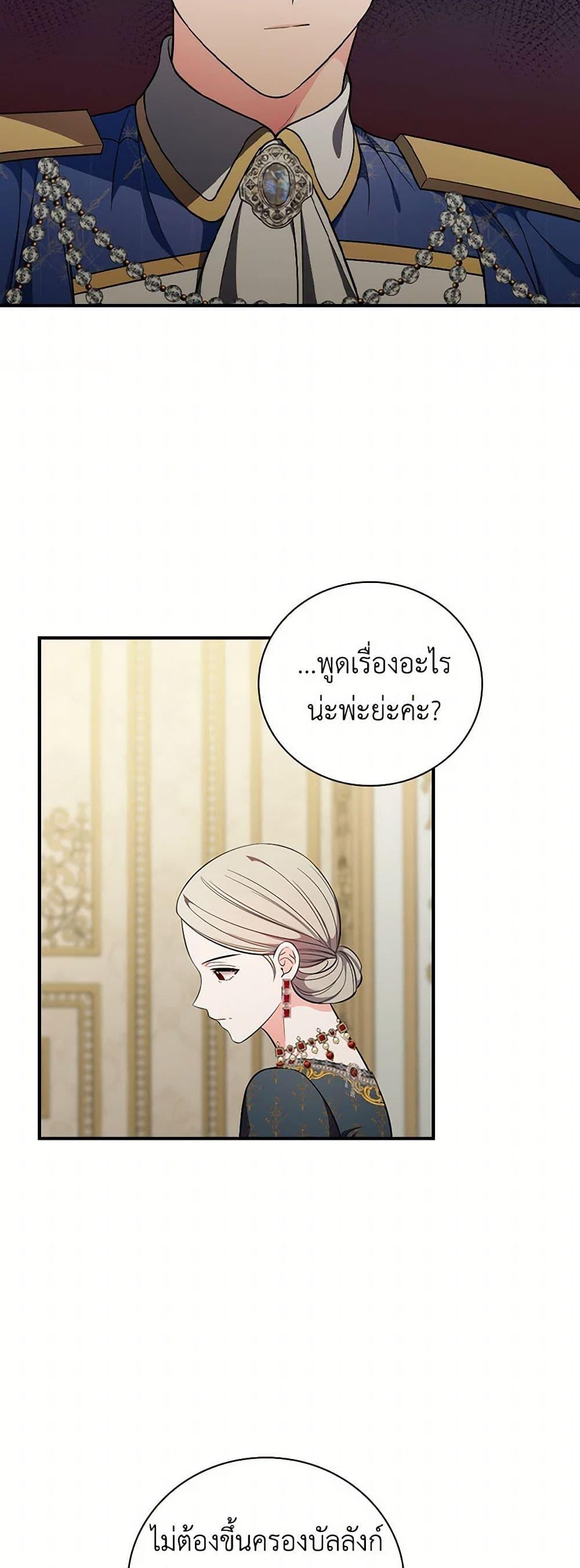 Manga-lc-com อ่านมังงะ อ่านการ์ตูน ออนไลน์ ฟรี Duchess in the Glass House ตอนที่ 1 2 3 4 5 6 7 8 9 10 11 12 13 14 ฟรี ไม่มีโฆษณา Manga-lc - อ่าน มังงะ อ่าน การ์ตูน ออนไลน์ อ่านมังงะ ฟรี