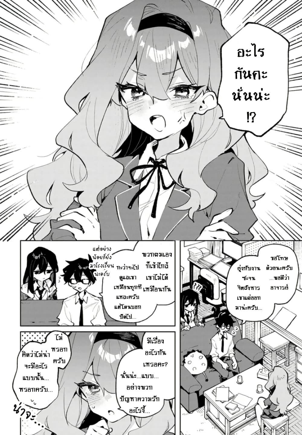 Manga-lc-com อ่านมังงะ อ่านการ์ตูน ออนไลน์ ฟรี Kimi no Love wo Misetekure! ตอนที่ 1 2 3 4 5 6 7 8 9 10 11 12 13 14 ฟรี ไม่มีโฆษณา Manga-lc - อ่าน มังงะ อ่าน การ์ตูน ออนไลน์ อ่านมังงะ ฟรี