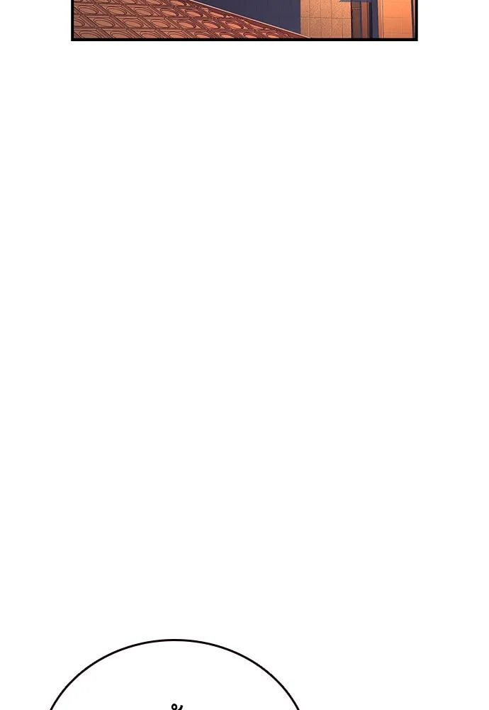 King Game ตอนที่ 53 ห๊ะ แฟนฮวังมูเจ รูปที่ 104