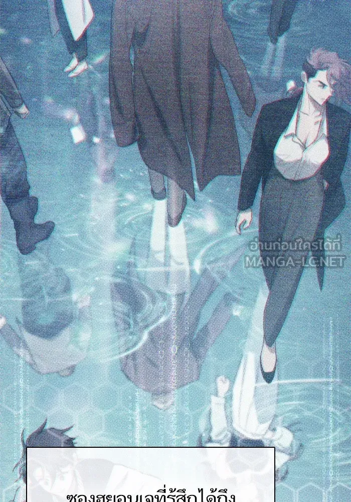 My S-Class Hunters ตอนที่ 132 จิ้งจอกกับนกกระสา รูปที่ 84