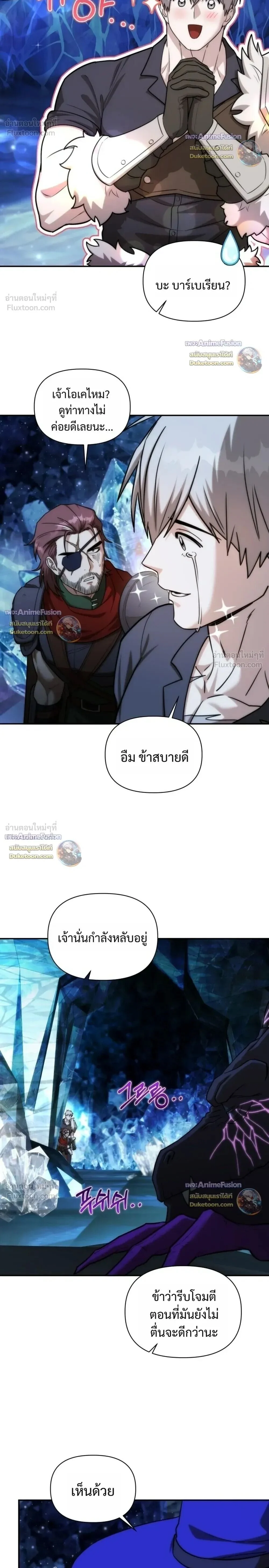 Manga-lc-com อ่านมังงะ อ่านการ์ตูน ออนไลน์ ฟรี Barbarian’s Adventure in a Fantasy World ราชาคนเถื่อนต ตอนที่ 1 2 3 4 5 6 7 8 9 10 11 12 13 14 ฟรี ไม่มีโฆษณา Manga-lc - อ่าน มังงะ อ่าน การ์ตูน ออนไลน์ อ่านมังงะ ฟรี