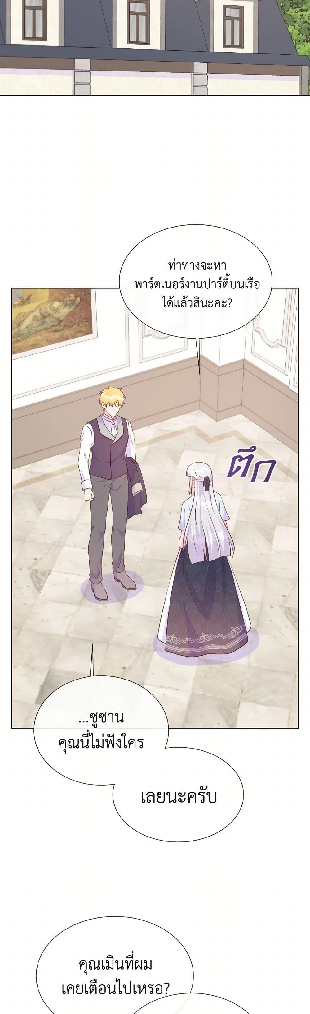 Manga-lc-com อ่านมังงะ อ่านการ์ตูน ออนไลน์ ฟรี Don’t Trust the Female Lead ตอนที่ 1 2 3 4 5 6 7 8 9 10 11 12 13 14 ฟรี ไม่มีโฆษณา Manga-lc - อ่าน มังงะ อ่าน การ์ตูน ออนไลน์ อ่านมังงะ ฟรี