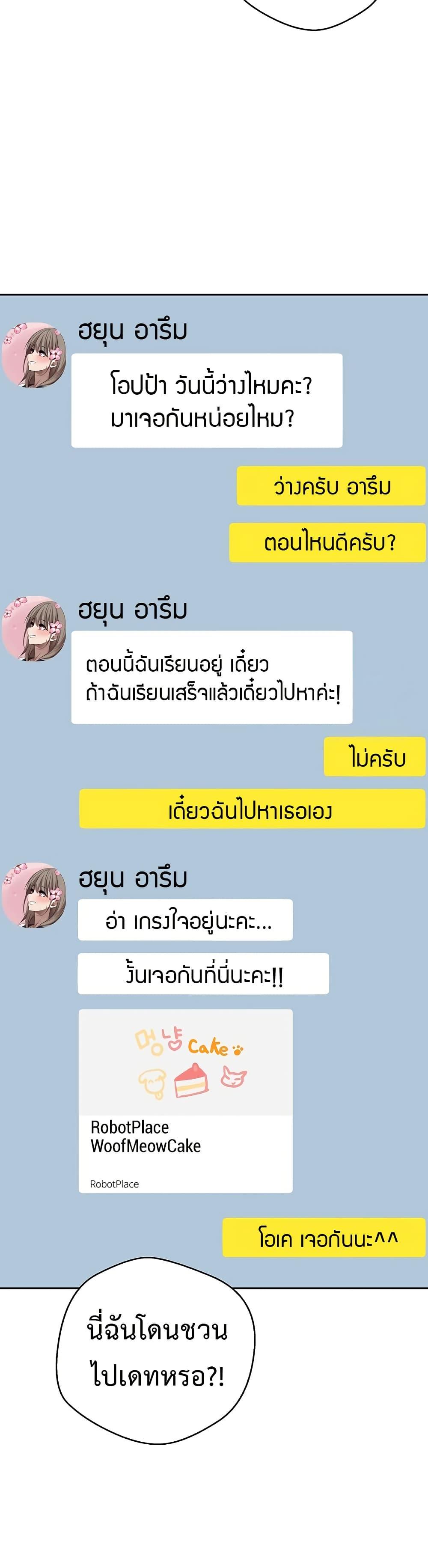 Doujin-Lc- อ่าน โดจิน มังฮวา เกาหลี ญี่ปุ่น จีน แปลไทย Turning My Life Around With Crypto ตอนที่ 1 2 3 4 5 6 7 8 9 10 11 12 13 14 ฟรี ไม่มีโฆษณา อ่าน โดจิน Manhwa เกาหลี ญี่ปุ่น จีน เรามีครบ คัดมาให้เน้นๆ โดจิน 18+ รับประกันความฟินโดย  Doujin Lc