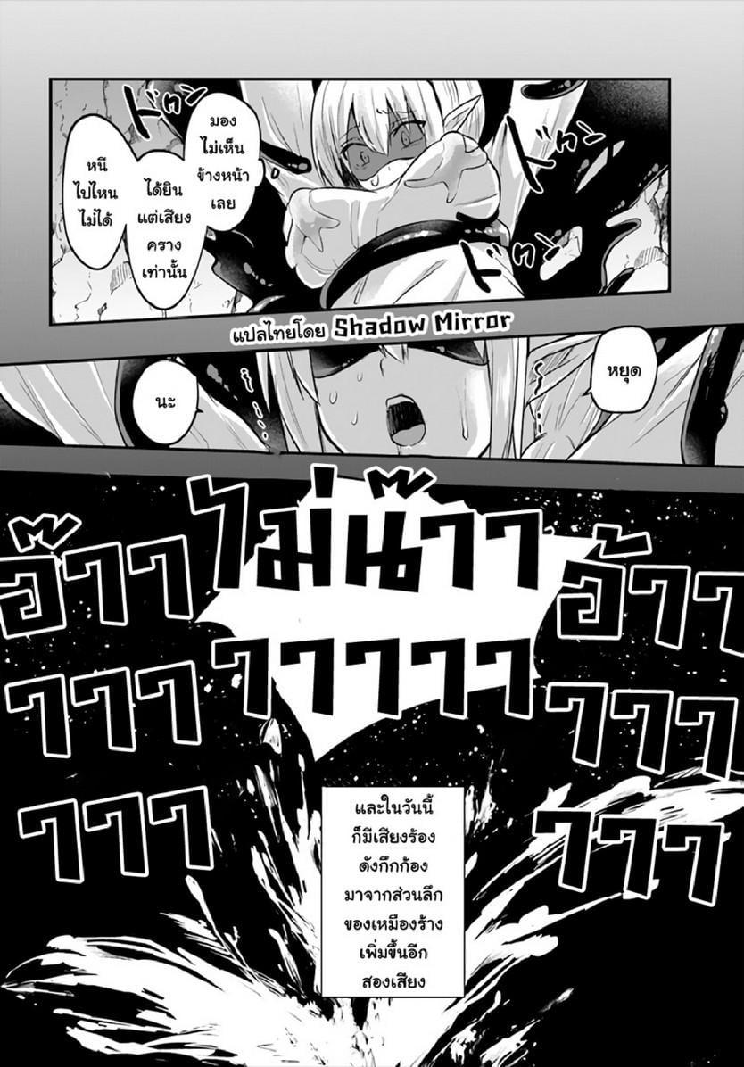 Manga-lc-com อ่านมังงะ อ่านการ์ตูน ออนไลน์ ฟรี Inbi na Doukutsu no Sono Oku de ตอนที่ 1 2 3 4 5 6 7 8 9 10 11 12 13 14 ฟรี ไม่มีโฆษณา Manga-lc - อ่าน มังงะ อ่าน การ์ตูน ออนไลน์ อ่านมังงะ ฟรี