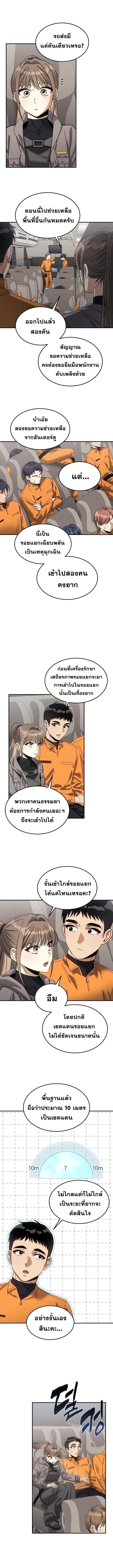 Manga-lc-com อ่านมังงะ อ่านการ์ตูน ออนไลน์ ฟรี The Hunter Lives in a Rented Apartment ตอนที่ 1 2 3 4 5 6 7 8 9 10 11 12 13 14 ฟรี ไม่มีโฆษณา Manga-lc - อ่าน มังงะ อ่าน การ์ตูน ออนไลน์ อ่านมังงะ ฟรี