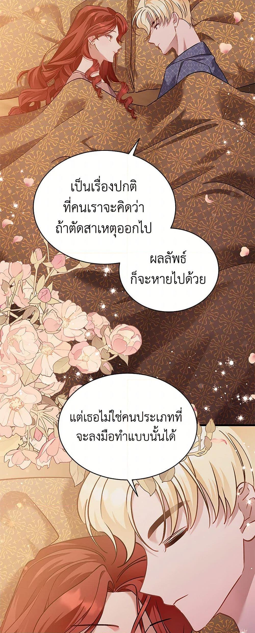 Manga-lc-com อ่านมังงะ อ่านการ์ตูน ออนไลน์ ฟรี I’m Sure It’s My Baby ตอนที่ 1 2 3 4 5 6 7 8 9 10 11 12 13 14 ฟรี ไม่มีโฆษณา Manga-lc - อ่าน มังงะ อ่าน การ์ตูน ออนไลน์ อ่านมังงะ ฟรี