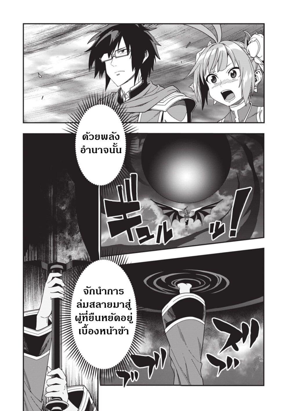 Manga-lc-com อ่านมังงะ อ่านการ์ตูน ออนไลน์ ฟรี Konjiki no Moji Tsukai – Yuusha Yonin ni Makikomareta Unique Cheat ตอนที่ 1 2 3 4 5 6 7 8 9 10 11 12 13 14 ฟรี ไม่มีโฆษณา Manga-lc - อ่าน มังงะ อ่าน การ์ตูน ออนไลน์ อ่านมังงะ ฟรี