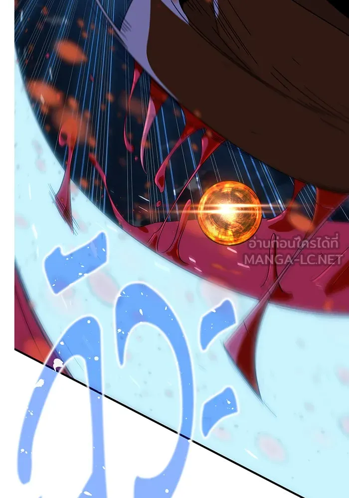 จอมเวทเกิดใหม่ในรอบ 66666 ปี ตอนที่ 116 รูปที่ 72