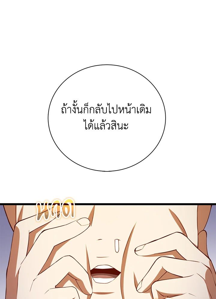 Manga-lc-com อ่านมังงะ อ่านการ์ตูน ออนไลน์ ฟรี The Lord of Coins ตอนที่ 1 2 3 4 5 6 7 8 9 10 11 12 13 14 ฟรี ไม่มีโฆษณา Manga-lc - อ่าน มังงะ อ่าน การ์ตูน ออนไลน์ อ่านมังงะ ฟรี