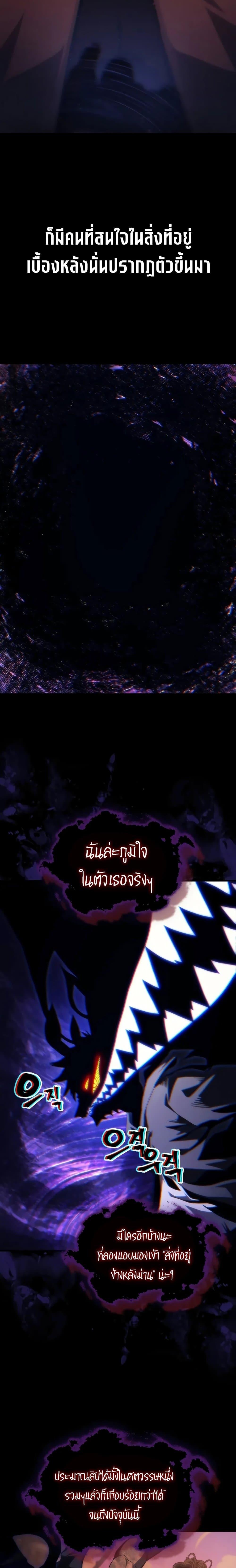 Manga-lc-com อ่านมังงะ อ่านการ์ตูน ออนไลน์ ฟรี Mr Devourer, Please Act Like a Final Boss ตอนที่ 1 2 3 4 5 6 7 8 9 10 11 12 13 14 ฟรี ไม่มีโฆษณา Manga-lc - อ่าน มังงะ อ่าน การ์ตูน ออนไลน์ อ่านมังงะ ฟรี