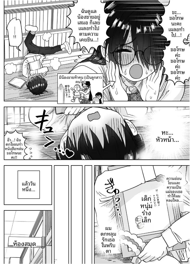 Doujin-Lc- อ่าน โดจิน มังฮวา เกาหลี ญี่ปุ่น จีน แปลไทย คุณประธานตัวโตของผม (Morimorimoriwo) ตอนที่ 1 2 3 4 5 6 7 8 9 10 11 12 13 14 ฟรี ไม่มีโฆษณา อ่าน โดจิน Manhwa เกาหลี ญี่ปุ่น จีน เรามีครบ คัดมาให้เน้นๆ โดจิน 18+ รับประกันความฟินโดย  Doujin Lc