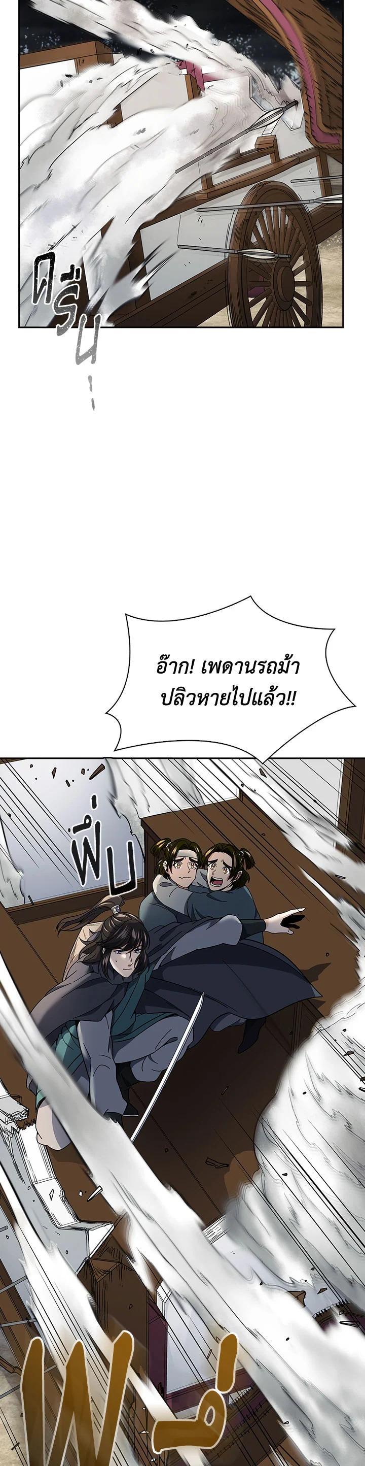 Manga-lc-com อ่านมังงะ อ่านการ์ตูน ออนไลน์ ฟรี The Stormy Inn ตอนที่ 1 2 3 4 5 6 7 8 9 10 11 12 13 14 ฟรี ไม่มีโฆษณา Manga-lc - อ่าน มังงะ อ่าน การ์ตูน ออนไลน์ อ่านมังงะ ฟรี