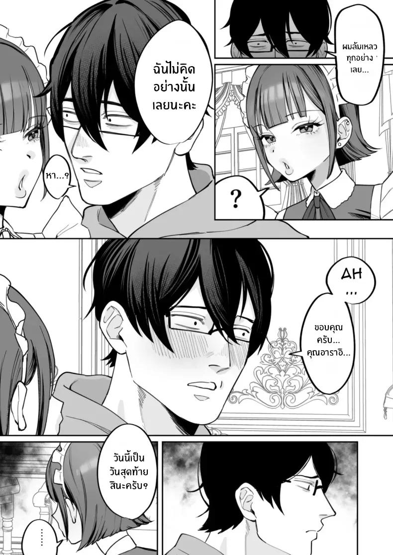 Doujin-Lc- อ่าน โดจิน มังฮวา เกาหลี ญี่ปุ่น จีน แปลไทย เมดคนนี้จะเปลี่ยนคุณ (Nyuntarou) ตอนที่ 1 2 3 4 5 6 7 8 9 10 11 12 13 14 ฟรี ไม่มีโฆษณา อ่าน โดจิน Manhwa เกาหลี ญี่ปุ่น จีน เรามีครบ คัดมาให้เน้นๆ โดจิน 18+ รับประกันความฟินโดย  Doujin Lc