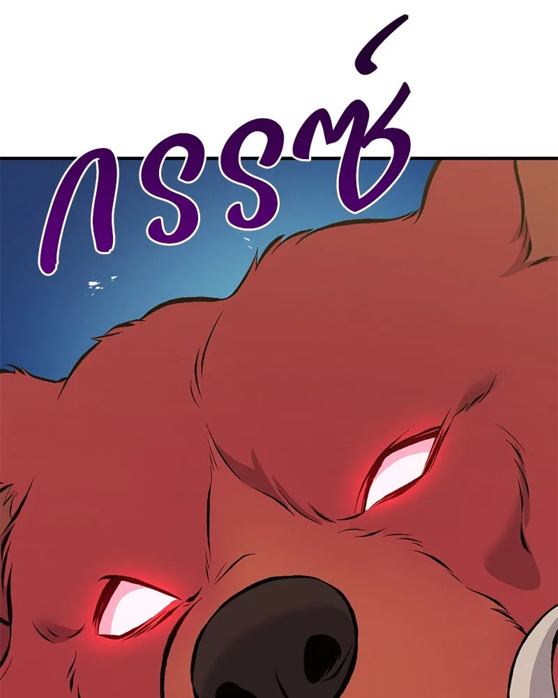 ปลูกผักพิชิตหอคอย ตอนที่ 66 รูปที่ 196