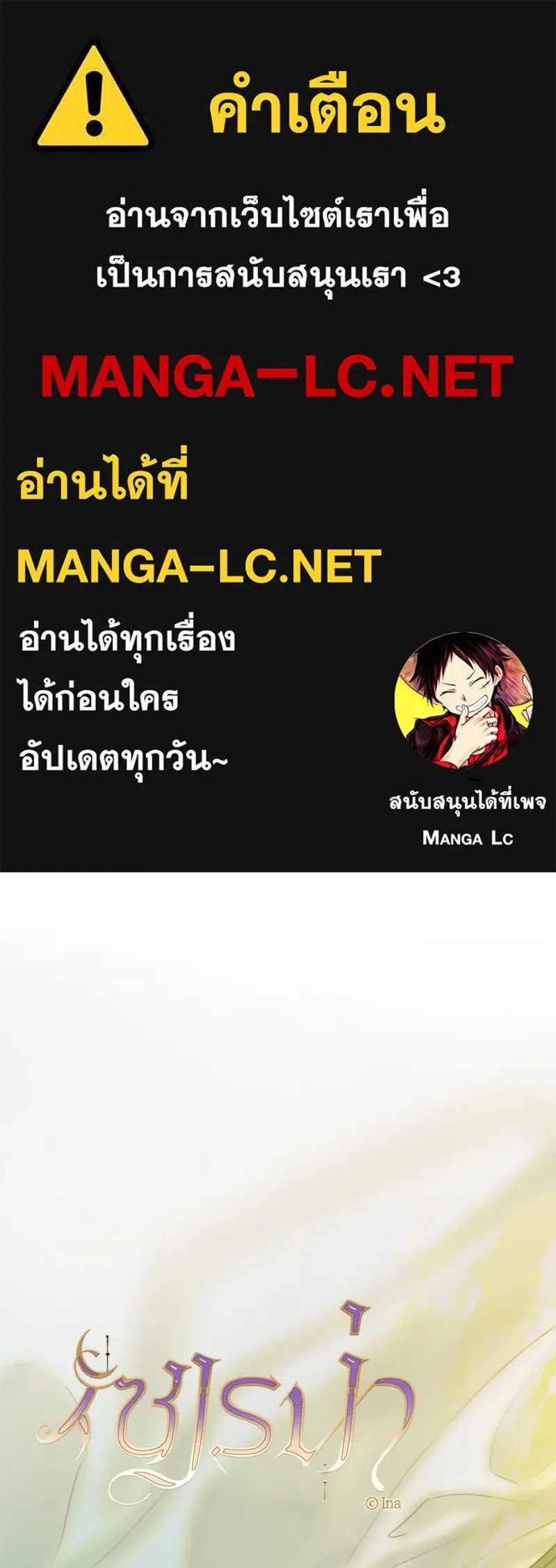 เซเรน่า ตอนที่ 5 รูปที่ 1