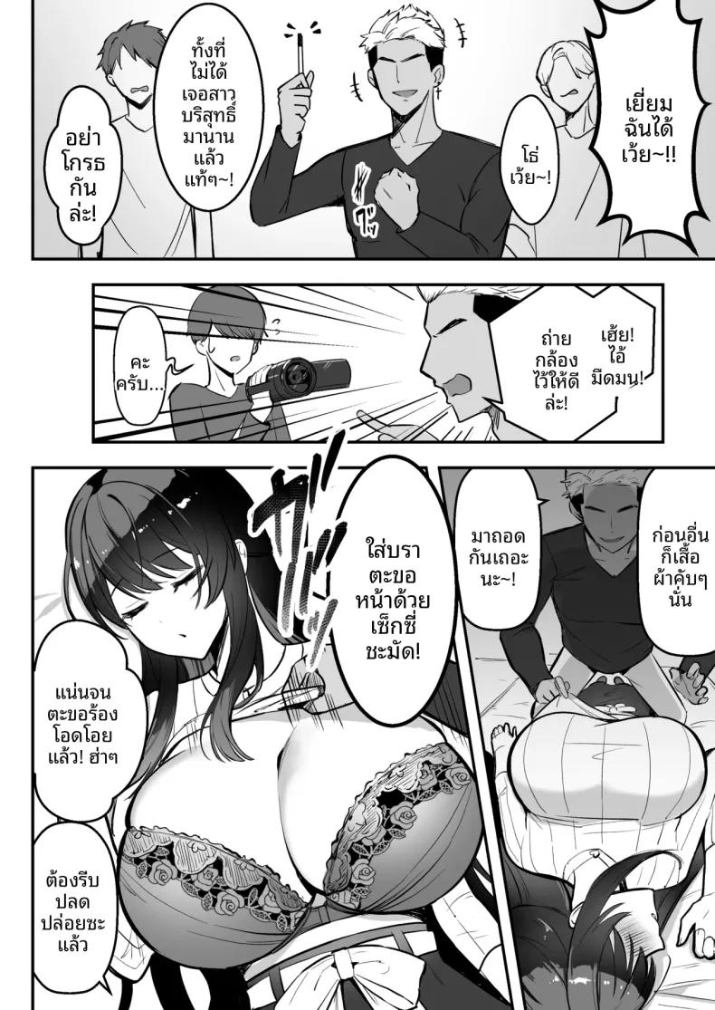 Doujin-Lc- อ่าน โดจิน มังฮวา เกาหลี ญี่ปุ่น จีน แปลไทย รักทางไกลของแฟนสาวรุ่นพี่ที่ฉันภูมิใจ (Marumai) ตอนที่ 1 2 3 4 5 6 7 8 9 10 11 12 13 14 ฟรี ไม่มีโฆษณา อ่าน โดจิน Manhwa เกาหลี ญี่ปุ่น จีน เรามีครบ คัดมาให้เน้นๆ โดจิน 18+ รับประกันความฟินโดย  Doujin Lc